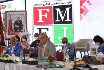 الفيدرالية المغربية لناشري الصحف، والجامعة الوطنية للصحافة والإعلام والإتصال المنضوية تحت لواء الاتحاد المغربي تستنكران محاولة السطو على مؤسسة للتنظيم الذاتي. (بلاغ مشترك)