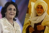 مهرجان مكناس للدراما التلفزية يحتفي بقامتين فنيتين صلاح الدين بنموسى وراوية