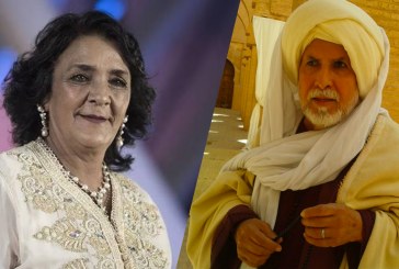 مهرجان مكناس للدراما التلفزية يحتفي بقامتين فنيتين صلاح الدين بنموسى وراوية