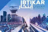 الاستدامة العمرانية