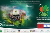الفرع الجهوي للفيدرالية المغربية لناشري الصحف يحتج و يستنكر بشدة …..