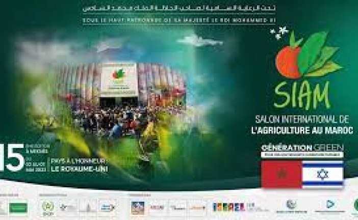 الفرع الجهوي للفيدرالية المغربية لناشري الصحف يحتج و يستنكر بشدة …..