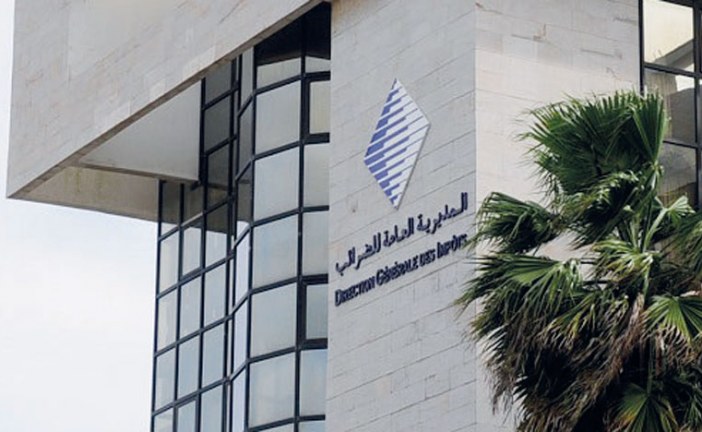 المديرية العامة للضرائب: 30 يونيو الجاري هو آخر أجل لأداء الرسم المهني