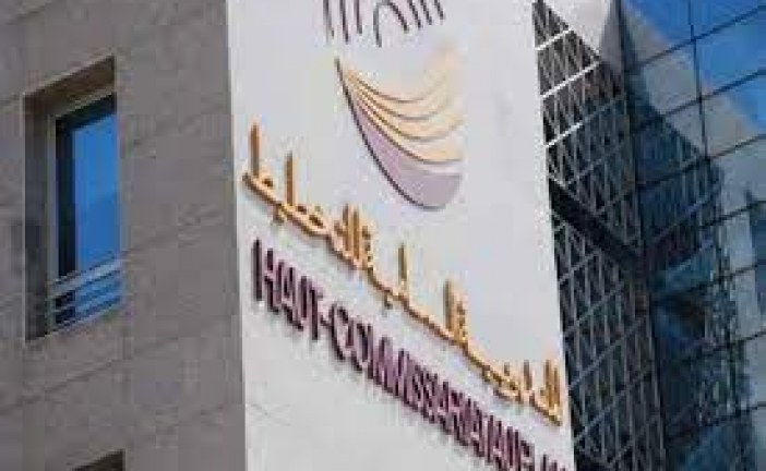 المندوبية التخطيط تسجل ارتفاع الرقم الاستدلالي للأثمان بـ7,1%