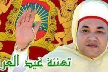 الجمعية المغربية للإعلام البيئي والمناخ : تهنئة عيد العرش