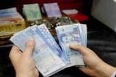 اعتقال مستخدمة بنك مقبلة على التقاعد بالخميسات للاشتباه في تورطها في اختلاس 400 مليون سنتيم