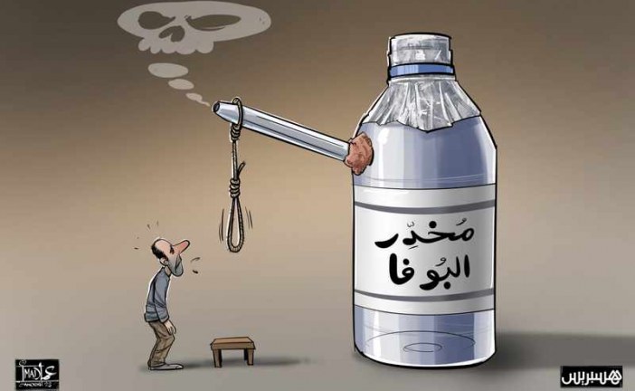 حقوقيون يحذرون من تربص مخدر “البوفا” بالفئات الهشة في المغرب