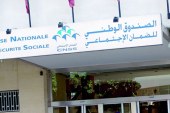 مجلس إدارة CNSS يشيد بالإنجازات الملموسة والتطور الكبير لورش الحماية الاجتماعية