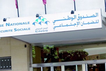 مجلس إدارة CNSS يشيد بالإنجازات الملموسة والتطور الكبير لورش الحماية الاجتماعية