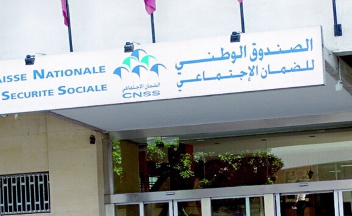 مجلس إدارة CNSS يشيد بالإنجازات الملموسة والتطور الكبير لورش الحماية الاجتماعية
