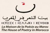 بلاغ تضامني من بيت الشعر في المغرب