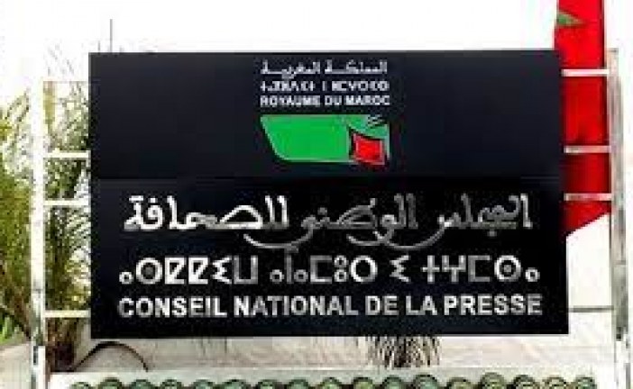 المجلس الوطني للصحافة ينبه لخطورة انتشار الأشخاص المنتحلين لصفة صحافيين
