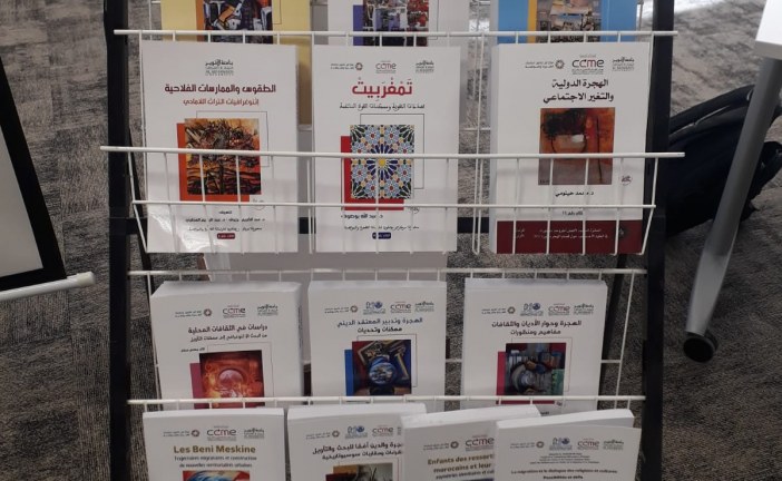 أسئلة الترجمة الأدبية واشكالياتها موضوع ندوة علمية بكلية اللغات والفنون والعلوم الإنسانية بسطات
