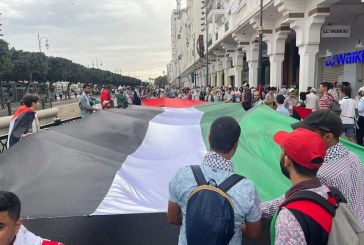 الرباط : مسيرة تضامنية مع فلسطين ومنددة بالحرب على غزة