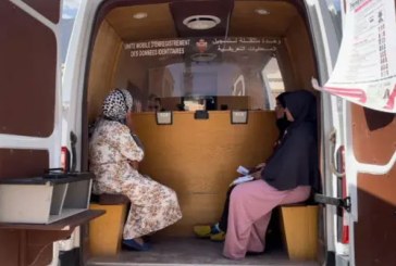انطلاق عملية إنجاز وتجديد بطاقة التعريف الوطنية لفائدة متضرري الزلزال