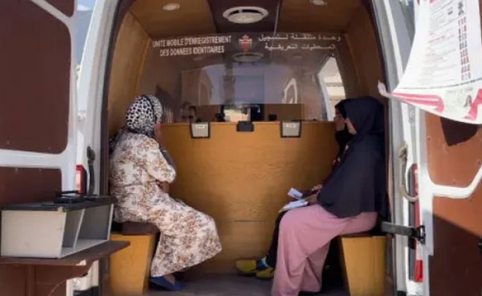 انطلاق عملية إنجاز وتجديد بطاقة التعريف الوطنية لفائدة متضرري الزلزال