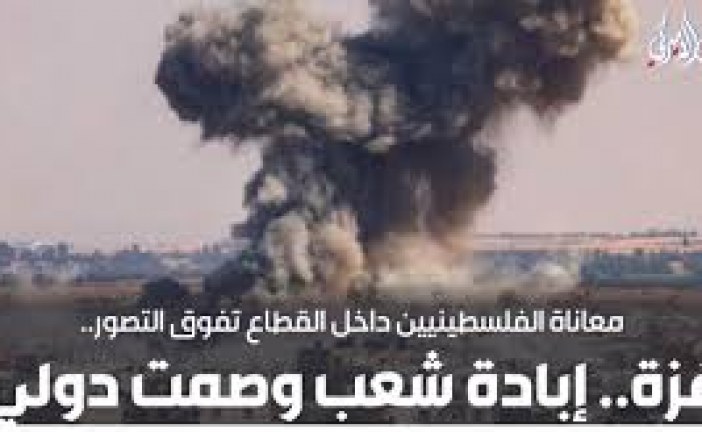 موازاة و إبادة غزة..مهرجانات فنية بالمغرب تخلق استياء شعبيا