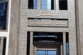 مجلس المستشارين يصادق بالإجماع على مشروع قانون الدعم الاجتماعي المباشر