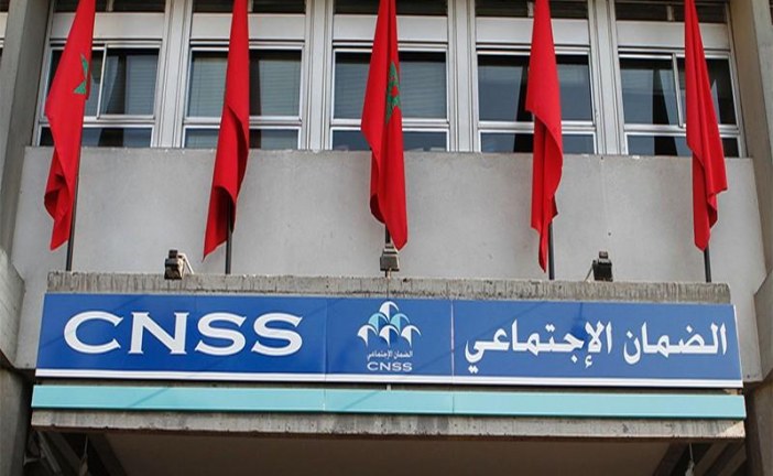 CNSS تطلق عملية مراقبة حق الاستفادة من التعويضات برسم الموسم الدراسي الحالي