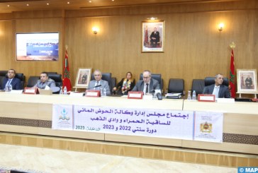 الداخلة : انعقاد المجلس الإداري لوكالة الحوض المائي للساقية الحمراء ووادي الذهب برسم سنتي 2022 و2023