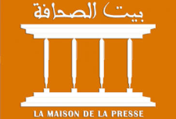 مجموعة لمشاهب تحيي ليلة الشعر العربي في ضيافة دار الشعر وبيت الصحافة بطنجة