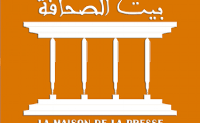 مجموعة لمشاهب تحيي ليلة الشعر العربي في ضيافة دار الشعر وبيت الصحافة بطنجة