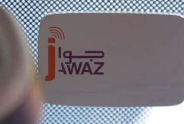 الطرق السيارة بالمغرب: بيع أزيد من 230.153 “باس جواز” جديد سنة 2022