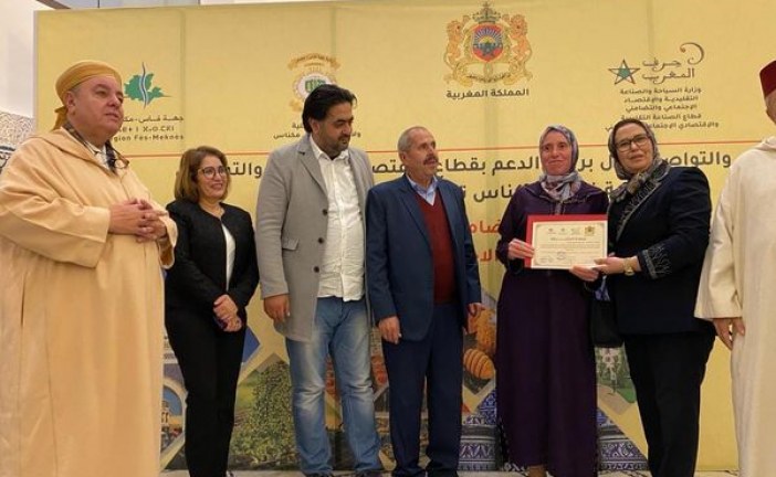 فعاليات اليوم التكويني التواصليي حول برامج دعم قطاع الاقتصاد الاجتماعي والتضامني بجهة فاس – مكناس تحت شعار “الاقتصاد الاجتماعي والتضامني رافعة أساسية للتنمية الاقتصادية والاجتماعية بالجهة”