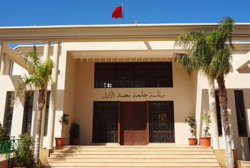 جامعتان مغربيتان ضمن قائمة الأفضل عربيا