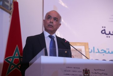 توقيف الاقتطاعات من أجور الأساتذة بسبب الإضراب وصرف الزيادة المتفق عليها ابتداء من مارس
