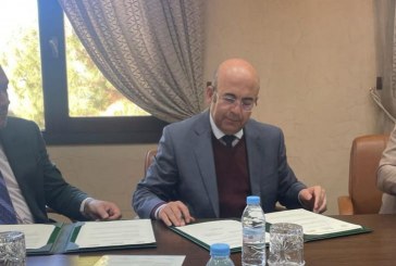 الوكالة الوطنية للمياه والغابات: توقيع اتفاقية شراكة لتطوير القنص بالنبال وتعزيز السياحة البيئية في المغرب