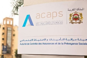 التأمين البنكي.. نمو النشاط بنسبة 13.2 بالمئة سنة 2022