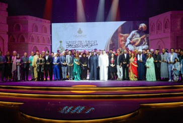 انطلاق ملتقى الفجيرة الدولي للعود بأوبريت عالمي وتكريم الفنان الراحل حسن ميكري