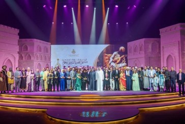 انطلاق ملتقى الفجيرة الدولي للعود بأوبريت عالمي وتكريم الفنان الراحل حسن ميكري