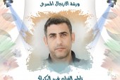 ثفسوين تختتم موسمها المسرحي بورشة في مجال الارتجال المسرحي