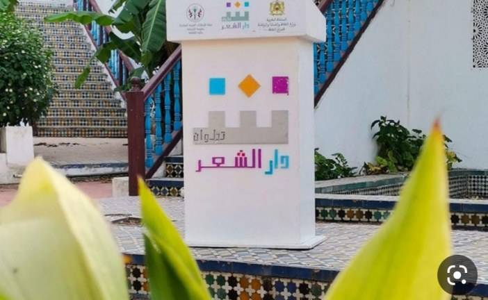 تمديد موعد جـائـزة الديـوان الأول للشعراء الشباب
