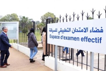 رخصة السياقة..منح فرصة ثانية للراسبين في امتحان اليوم الأول دون احتساب الفرصة الأولى