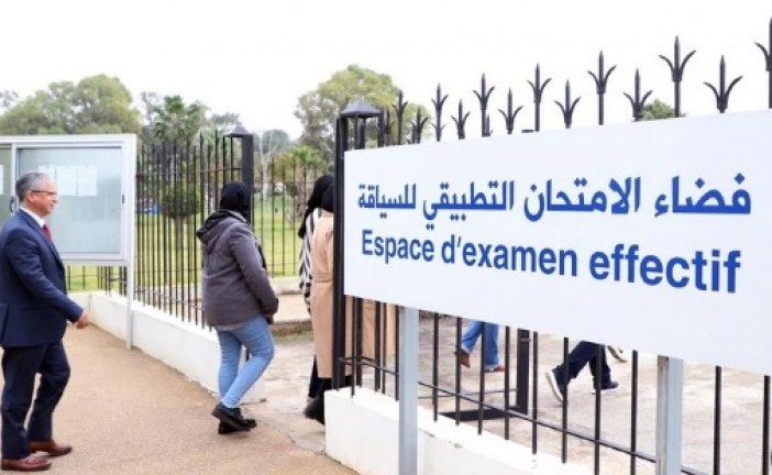 رخصة السياقة..منح فرصة ثانية للراسبين في امتحان اليوم الأول دون احتساب الفرصة الأولى