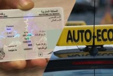 رخصة السياقة: نارسا تؤكد تحسن نسبة النجاح منذ تنزيل بنك الأسئلة الجديدة