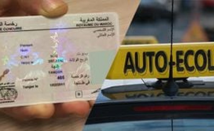 رخصة السياقة: نارسا تؤكد تحسن نسبة النجاح منذ تنزيل بنك الأسئلة الجديدة
