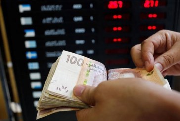 تقرير: جاري القروض الصغرى المستحقة يصل إلى 8,4 مليار درهم متم 2022