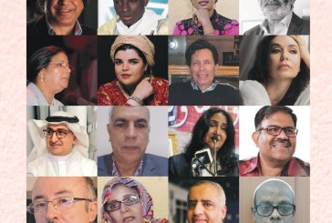 برنامج مهرجان مراكش العالمي للشعر