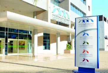 CMR يعفي المتقاعدين من القيام بأي إجراء إداري بخصوص تسجيل مواليدهم الجدد