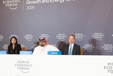 المغرب يشارك في الاجتماع الخاص للمنتدى الاقتصادي العالمي بالرياض
