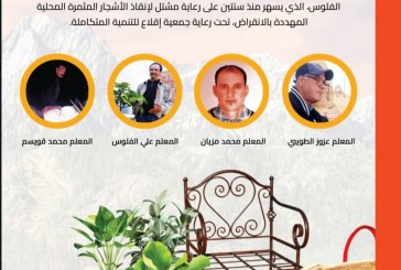 مهرجان بني عمار يواجه انقراض الحرف المحلية بتكريم المهرة من صناعها