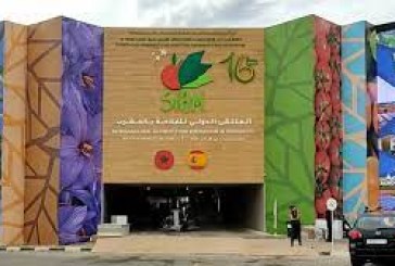 توزيع جوائز الدورة الـ16 للمعرض الدولي للفلاحة بالمغرب