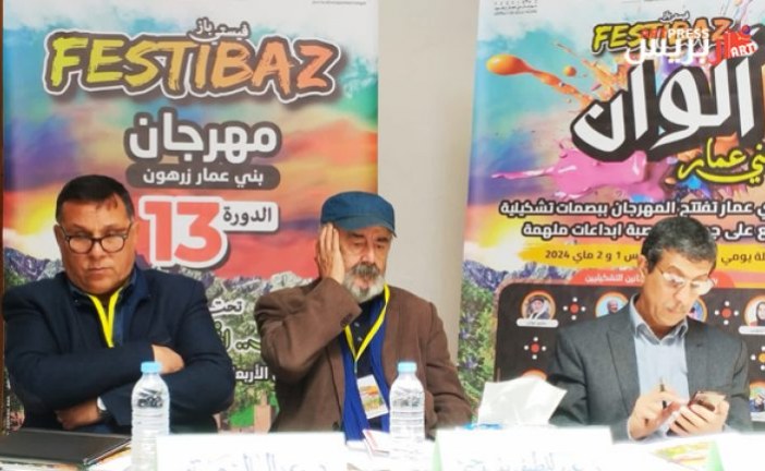اليوم الأولى من مهرجان بني عمار.. ندوة الجبل وتكريم بنيحيى وعرض شريط سينمائي عن القصبة في الستينيات