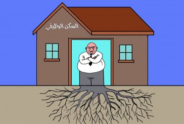 المنظمـــــة المغربيـــة للحقـــوق والحريــــات الى المنظمـــــة المغربيـــة للحقـــوق والحريــــات