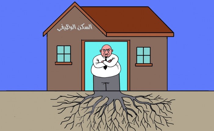 المنظمـــــة المغربيـــة للحقـــوق والحريــــات الى المنظمـــــة المغربيـــة للحقـــوق والحريــــات