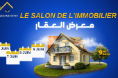 الرباط تحتضن معرض العقار “سكن إكسبو” من 6 إلى 9 يونيو الجاري